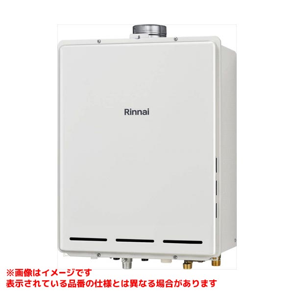 【RUF-A2015AU(C)】 《TKF》 リンナイ ガスふろ給湯器 20号 PS扉内上方排気型 フルオート ωα0
