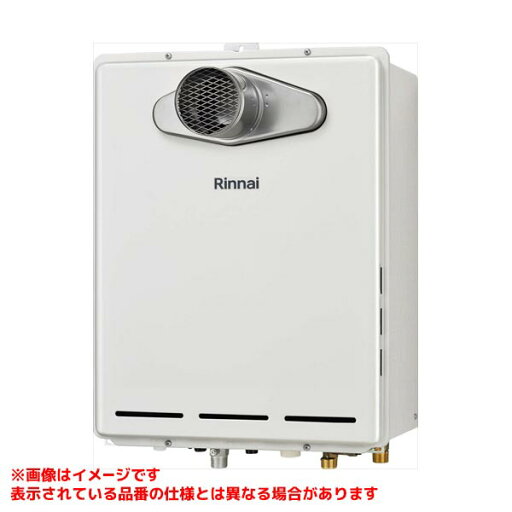 【RUF-A1605AT(C)】 《TKF》 リンナイ ガスふろ給湯器 16号 PS扉内設置型 フルオート ωα0 【RUF-A1605AT(C)】 《TKF》 リンナイ ガスふろ給湯器 16号 PS扉内設置型 フルオート ωα0