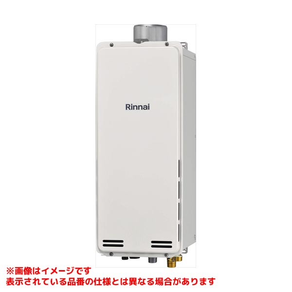 メーカー希望小売価格はメーカーカタログに基づいて掲載しています品名コード:24-0576シリーズ名:RUF-SA1605商品名:ガスふろ給湯器型式名:RUF-SA1605AU(A)仕向先名:リンナイ重量(Kg):24Kg外形寸法_高さ:610mm外形寸法_幅:250mm外形寸法_奥行:250mm梱包縦寸法:440梱包横寸法:365梱包幅寸法:770体積(M3):0.124M3後継型式類似型式付属部品:ねじセット販売開始日:2023/07/01