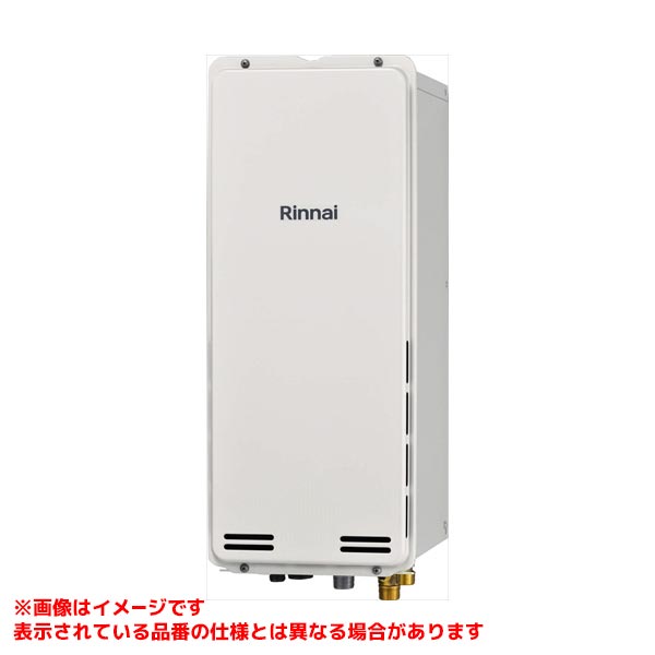 【RUF-SA1615SAB(A)】 《TKF》 リンナイ ガスふろ給湯器 16号 PS扉内後方排気型 オート スリムタイプ ωα0