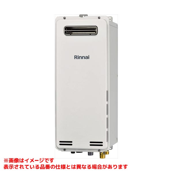 【RUF-SA1605SAW(A)】 《TKF》 リンナイ ガスふろ給湯器 16号 屋外壁掛型 オート スリムタイプ ωα0