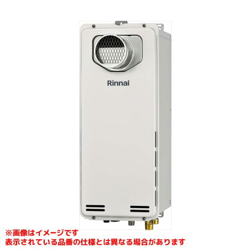 【RUF-SA2015AT(A)】 《TKF》 リンナイ ガスふろ給湯器 20号 PS扉内設置型 フルオート スリムタイプ ωα0 【RUF-SA2015AT(A)】 《TKF》 リンナイ ガスふろ給湯器 20号 PS扉内設置型 フルオート スリムタイプ ωα0