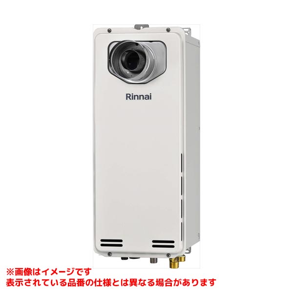 メーカー希望小売価格はメーカーカタログに基づいて掲載しています品名コード:24-0894シリーズ名:RUF-SA2015商品名:ガスふろ給湯器型式名:RUF-SA2015AT-L(A)仕向先名:リンナイ重量(Kg):21Kg外形寸法_高さ:610mm外形寸法_幅:250mm外形寸法_奥行:250mm梱包縦寸法:435梱包横寸法:360梱包幅寸法:715体積(M3):0.112M3後継型式類似型式付属部品:ねじセット販売開始日:2023/07/01