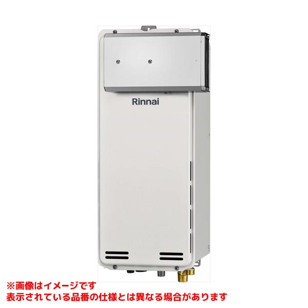【RUF-SA2005AA(A)】 《TKF》 リンナイ ガスふろ給湯器 20号 アルコーブ設置型 フルオート スリムタイ..
