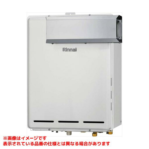 【RUF-TE2400SAA(B)】 《TKF》 リンナイ ガスふろ給湯器 24号 アルコーブ設置型 オート エコジョーズ 集合住宅取替用 ωα0 【RUF-TE2400SAA(B)】 《TKF》 リンナイ ガスふろ給湯器 24号 アルコーブ設置型 オート エコジョーズ 集合住宅取替用 ωα0