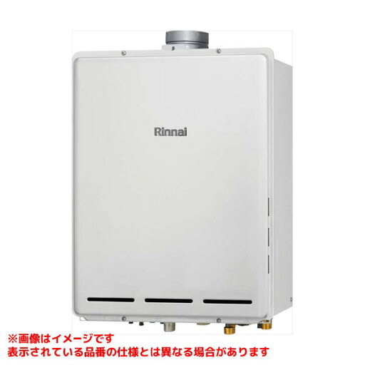 【RUF-TE1610SAU(B)】 《TKF》 リンナイ ガスふろ給湯器 16号 PS扉内上方排気型 オート エコジョーズ 集合住宅取替用 ωα0 【RUF-TE1610SAU(B)】 《TKF》 リンナイ ガスふろ給湯器 16号 PS扉内上方排気型 オート エコジョーズ 集合住宅取替用 ωα0
