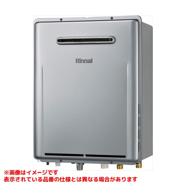【RUF-UE2017AW(A)】 《TKF》 リンナイ ガスふろ給湯器 ウルトラファインバブル 20号 屋外壁掛型 ωα0