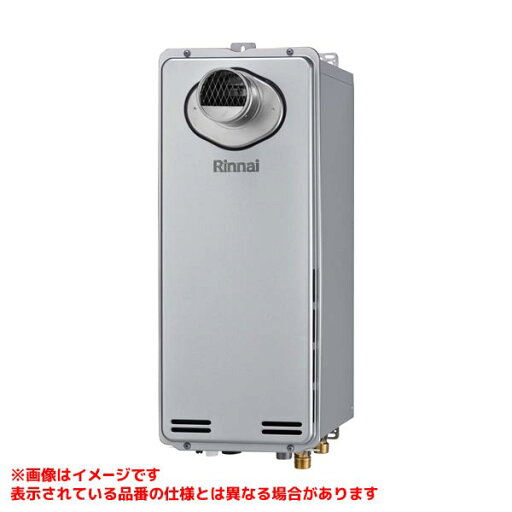 【RUF-SE1605SAT(B)】 《TKF》 リンナイ ガスふろ給湯器 16号 PS扉内設置型/前排気 エコジョーズ オート スリムタイプ ωα0 【RUF-SE1605SAT(B)】 《TKF》 リンナイ ガスふろ給湯器 16号 PS扉内設置型/前排気 エコジョーズ オート スリムタイプ ωα0