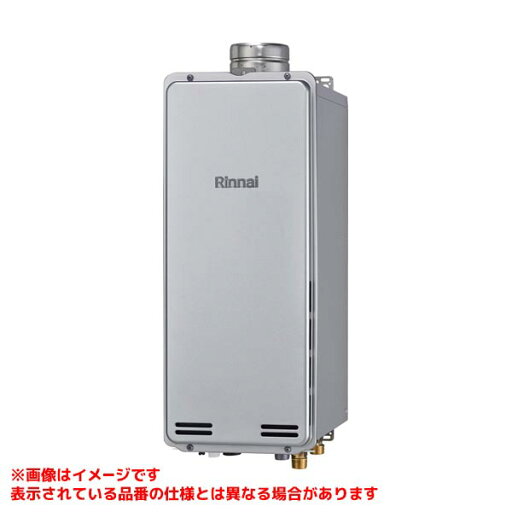 【RUF-SE1605SAU(B)】 《TKF》 リンナイ ガスふろ給湯器 16号 PS扉内上方排気型 エコジョーズ オート スリムタイプ ωα0 【RUF-SE1605SAU(B)】 《TKF》 リンナイ ガスふろ給湯器 16号 PS扉内上方排気型 エコジョーズ オート スリムタイプ ωα0