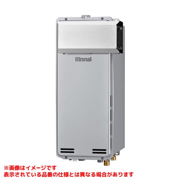 【RUF-SEP1605SAA(B)】 《TKF》 リンナイ ガスふろ給湯器 16号 アルコーブ設置型 エコジョーズ オート スリムタイプ ωα0