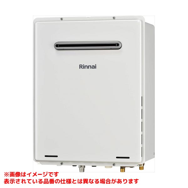 【RUF-A2405AW(C)】 《TKF》 リンナイ ガスふろ給湯器 24号 屋外壁掛型 フルオート ωα0