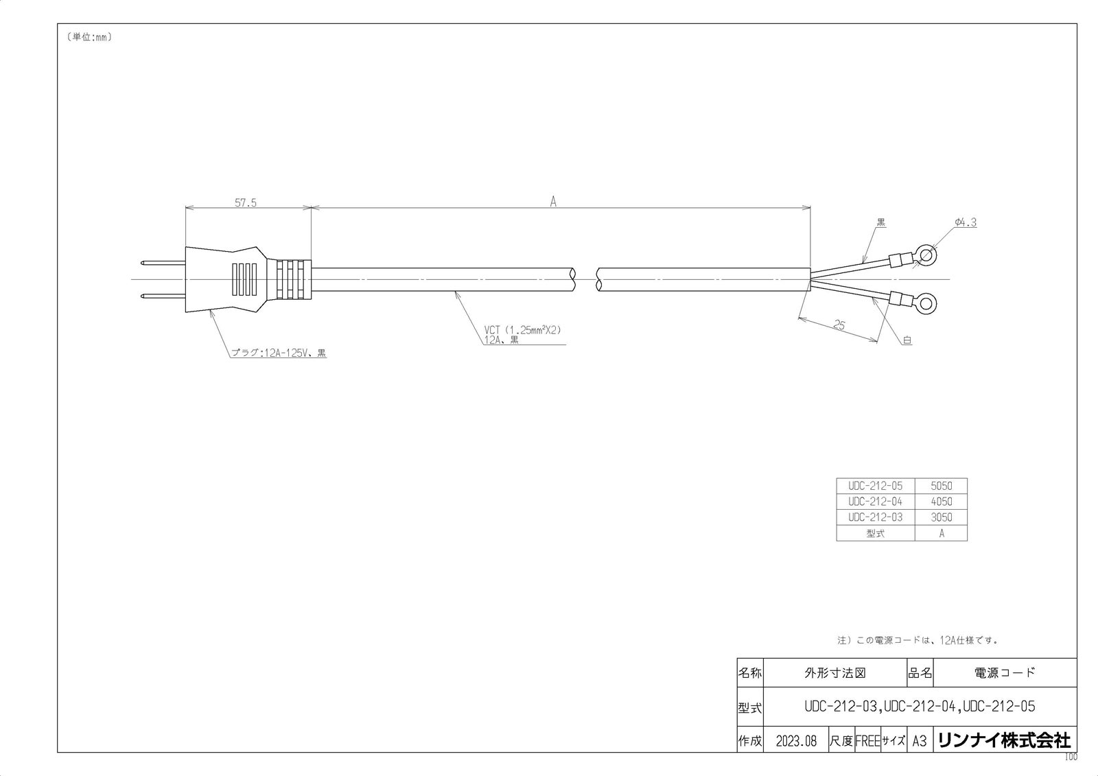 yUDC-212-05z sTKFt iC dR[h փ0