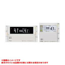 【MBC-300VCF(C)】 《TKF》 リンナイ オプション品 マルチリモコン ωα0