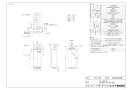 【RH-51WG(B)】 《TKF》 リンナイ 暖房専用熱源機 ωα0