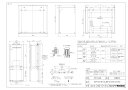 【WOP-6101BS-SS】 《TKF》 リンナイ 防振架台 ωα0