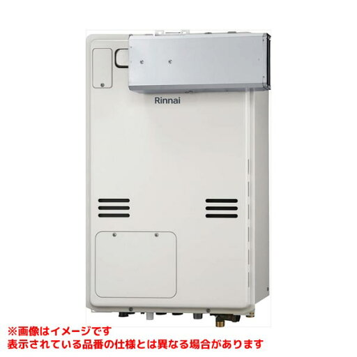 【RUFH-A2400SAA2-3(A)】 《TKF》 リンナイ ガスふろ給湯暖房熱源機 24号 アルコーブ設置型 オート ωα1 【RUFH-A2400SAA2-3(A)】 《TKF》 リンナイ ガスふろ給湯暖房熱源機 24号 アルコーブ設置型 オート ωα1