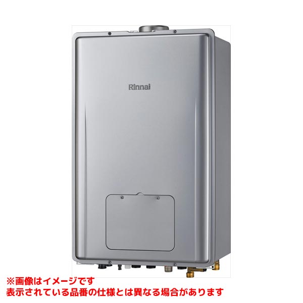 【RUFH-E2408AU2-3(A)】 《TKF》 リンナイ ガスふろ給湯暖房熱源機 24号 フルオート PS扉内上方排気型 ωα1