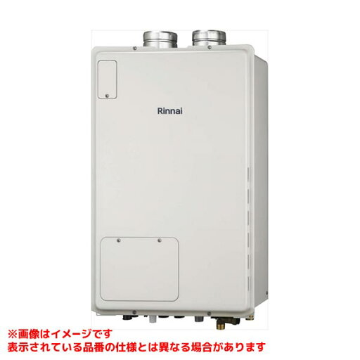 【RUFH-A2400AF2-1(A)】 《TKF》 リンナイ ガスふろ給湯暖房熱源機 24号 PS扉内給排気延長型 フルオート ωα1 【RUFH-A2400AF2-1(A)】 《TKF》 リンナイ ガスふろ給湯暖房熱源機 24号 PS扉内給排気延長型 フルオート ωα1