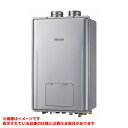 【RUFH-UE2408AF2-6(A)】 《TKF》 リンナイ ガスふろ給湯暖房熱源機 ウルトラファインバブル 24号 PS扉内給排気延長型 ωα1