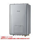 【RUFH-UEP2408AB2-6(A)】 《TKF》 リンナイ ガスふろ給湯暖房熱源機 ウルトラファインバブル 24号 PS扉内後方排気型 ドレンアップ ω...