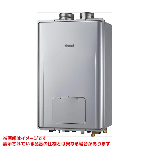 【RUFH-UEP2408AF2-6(A)】 《TKF》 リンナイ ガスふろ給湯暖房熱源機 ウルトラファインバブル 24号 PS扉内給排気延長型 ωα1