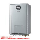 【RUFH-UEP2408AH2-6(A)】 《TKF》 リンナイ ガスふろ給湯暖房熱源機 ウルトラファインバブル 24号 PS標準設置型 ドレンアップ ωα1