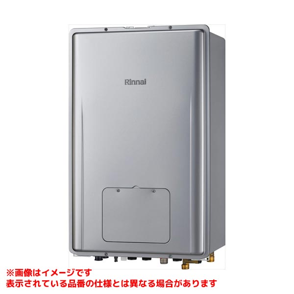 【RUFH-UEP2407AB2-3(A)】 《TKF》 リンナイ ガスふろ給湯暖房熱源機 ウルトラファインバブル 24号 PS扉内後方排気型 ドレンアップ ωα1