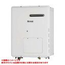 【RH-K200W2-1(A)】 《TKF》 リンナイ 暖房専用熱源機 屋外壁掛型 ωα0