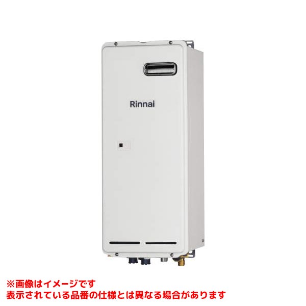 楽天市場】暖房専用熱源機の通販 楽天市場】暖房専用熱源機の通販