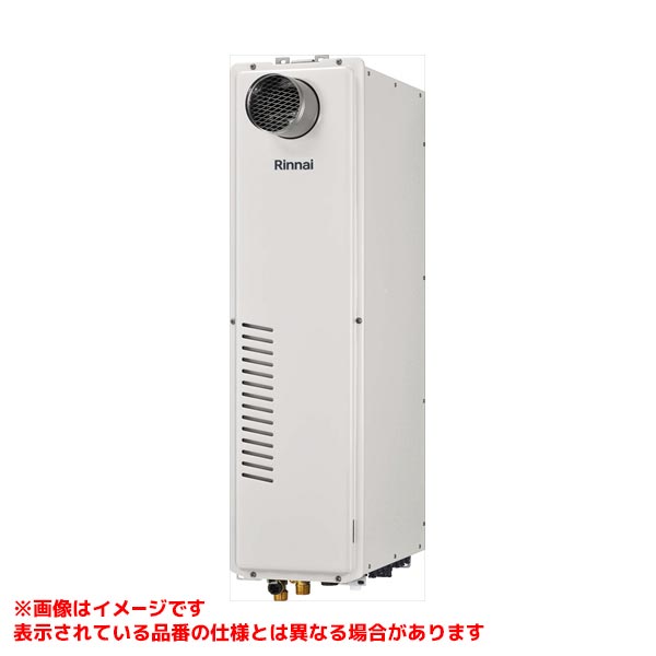 【RUFH-SA2400AT2-6(A)】 《TKF》 リンナイ ガスふろ給湯暖房熱源機 24号 PS扉内設置型 フルオート ス..