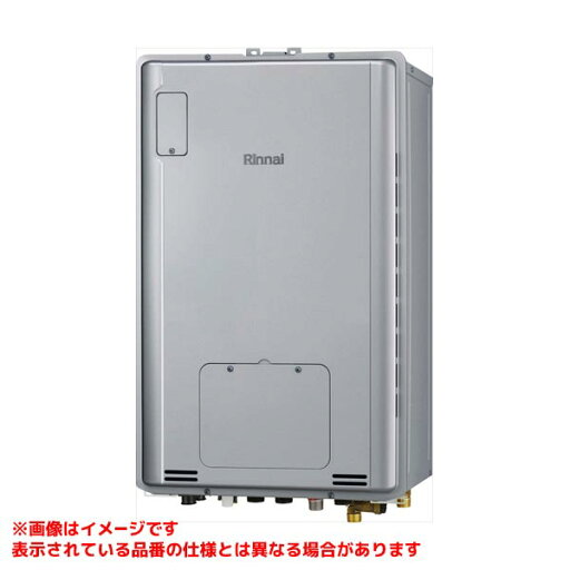 【RUFH-TE2406SAB2-6(A)】 《TKF》 リンナイ ガスふろ給湯暖房熱源機 24号 PS扉内後方排気型 オート 集合住宅取替用 ωα1 【RUFH-TE2406SAB2-6(A)】 《TKF》 リンナイ ガスふろ給湯暖房熱源機 24号 PS扉内後方排気型 オート 集合住宅取替用 ωα1