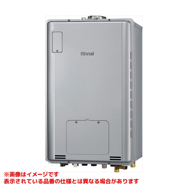 【RUFH-TE2405AU2-3(A)】 《TKF》 リンナイ ガスふろ給湯暖房熱源機 24号 PS扉内上方排気型 フルオート 集合住宅取替用 ωα1