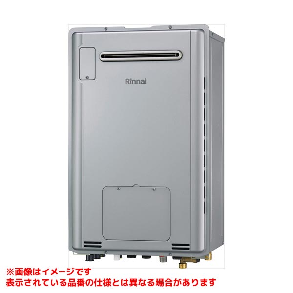 樂天商城 - 【RUFH-TE2405AW(A)】 《TKF》 リンナイ ガスふろ給湯暖房熱源機 24号 屋外壁掛型 フルオート 集合住宅取替用 ωα1