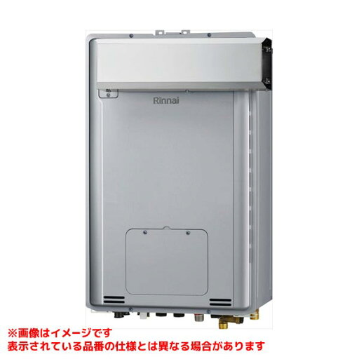 【RUFH-TE2405AA(A)】 《TKF》 リンナイ ガスふろ給湯暖房熱源機 24号 アルコーブ設置型 フルオート 集合住宅取替用 ωα1 【RUFH-TE2405AA(A)】 《TKF》 リンナイ ガスふろ給湯暖房熱源機 24号 アルコーブ設置型 フルオート 集合住宅取替用 ωα1
