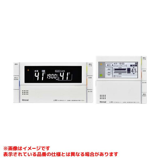 【MBC-MB301VC(A)】 《TKF》 リンナイ マルチリモコン ωα0 【MBC-MB301VC(A)】 《TKF》 リンナイ マルチリモコン ωα0