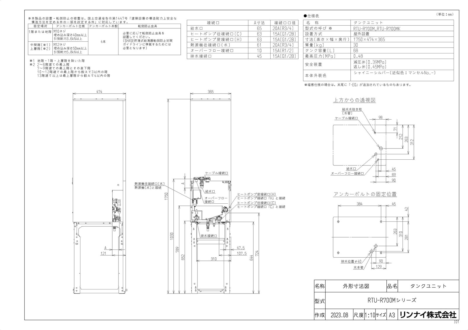 yRTU-R700MK-EGz sTKFt iC ^Njbg փ0