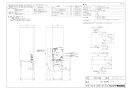 【RTU-R700MK-EG】 《TKF》 リンナイ タンクユニット ωα0