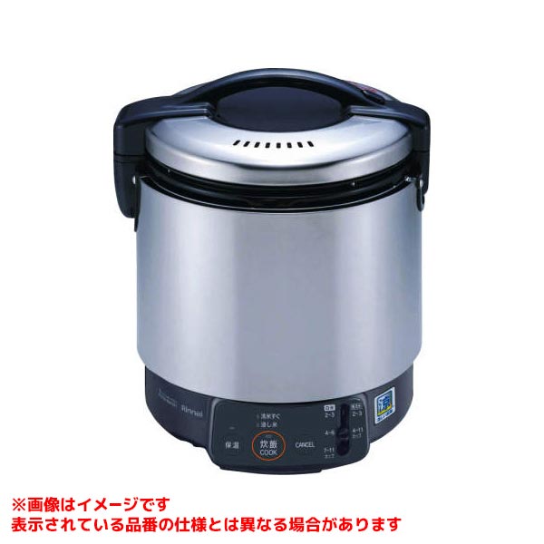 【RR-S100VL(A)】 《TKF》 リンナイ 業務用電子ジャー付ガス炊飯器 ωα0