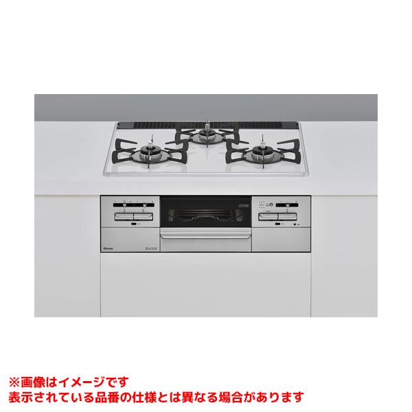 【RS31W35P48DGVW】 《TKF》 リンナイ グリル付ガスビルトインコンロ マイトーン 60cm ミルキーホワイト ωα0