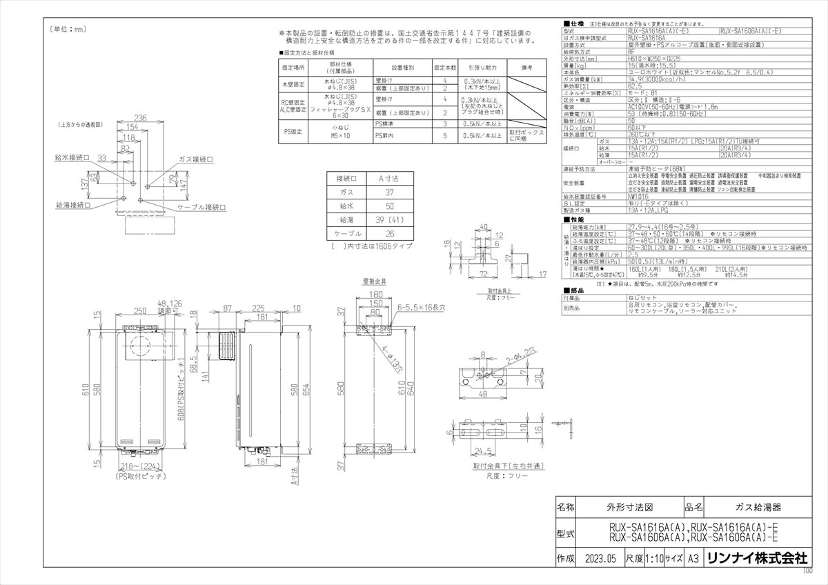 パナソニック 天井埋込形換気扇 【FY-27BK7/56】排気 低騒音・大風量形 鋼板製本体 ルーバー組合品番〔IB〕