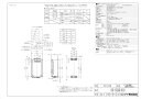 メーカー希望小売価格はメーカーカタログに基づいて掲載しています品名コード:23-6571商品名:ガス給湯器型式名:RUX-E1616W-SK(A)仕向先名:リンナイ重量(Kg):18Kg外形寸法_高さ:530mm外形寸法_幅:350mm外形寸法_奥行:190mm梱包縦寸法:440梱包横寸法:300梱包幅寸法:675体積(M3):0.09M3後継型式類似型式付属部品:ねじセット販売開始日:2023/07/01