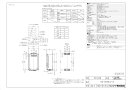 【RUX-E1616W(A)-JE】 《TKF》 リンナイ 給湯専用 16号 屋外壁掛型 エコジョーズ ωα0