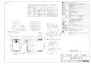 【RUX-A1615T(A)-SP】 《TKF》 リンナイ 給湯専用 16号 PS扉内設置型前排気 ωα0