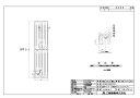 【KNK2406C】 《TKF》 リンナイ 給湯暖房端末 温水マット ωα1 1