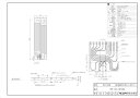 【REM-12CA-CKD1806】 《TKF》 リンナイ 給湯暖房端末 高効率床暖房温水マット ωα1