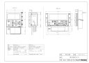 【MBC-300VCF(C)-FL】 《TKF》 リンナイ オプション品 マルチリモコン ωα0