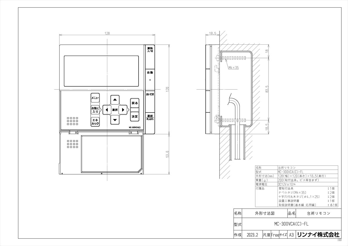 MC-300VCA(C)-FL TKF ʥ ץ ⥳ ئ0