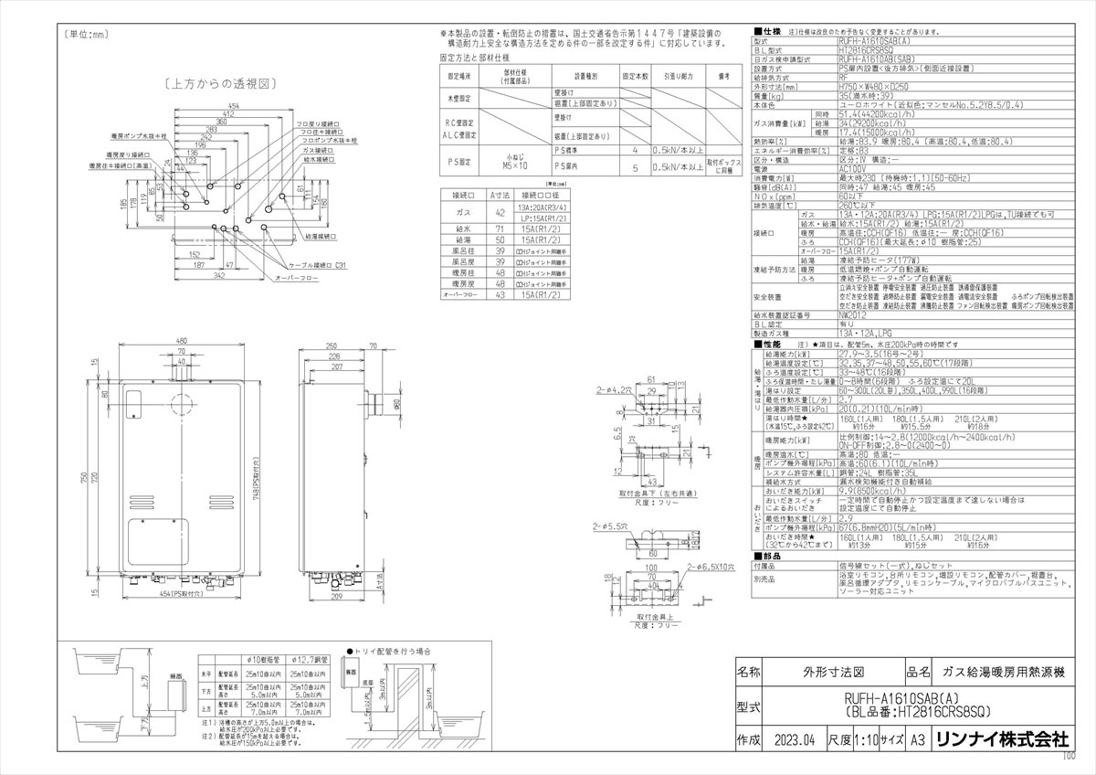 オーム電機 ワイヤーステッカー ケーブルクリップ 10K 100個 DZ-WS10100K