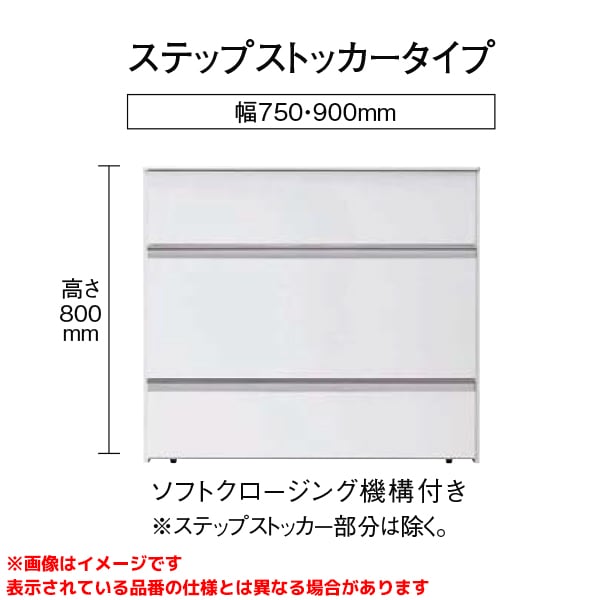 【GQD75E5CX□ GQD075ESDBT XGQD75EB3N】 《TKF》 パナソニック ウツクシーズ 750mm...