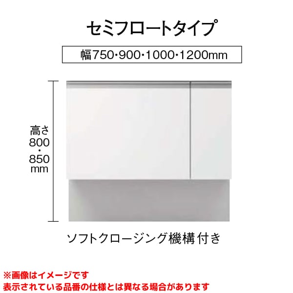 【XGQD75E5EXF□】 《TKF》 パナソニック ウツクシーズ ベースキャビネット 幅750mm セミフロート 高さ850mm ωκ0